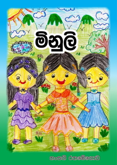 Minuli-2-compressed - Madhusanka.png